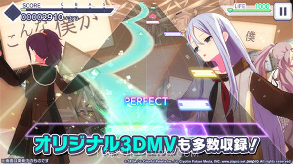 世界计划台服截图2