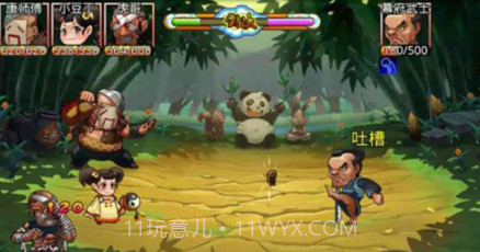 小小武林截图2 小小武林截图2