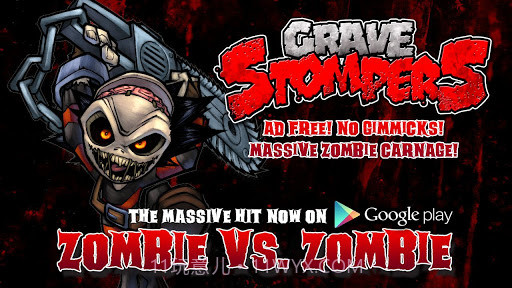 坟墓践踏者截图2