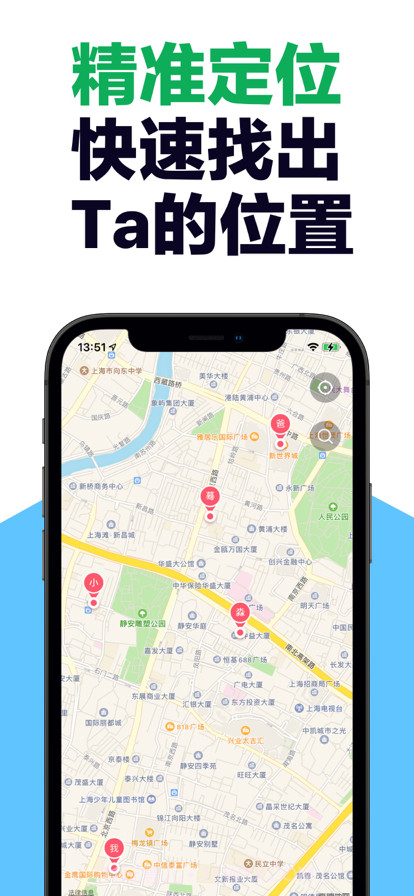 查找定位截图1 查找定位截图1
