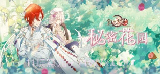 食之契约截图1 食之契约截图1