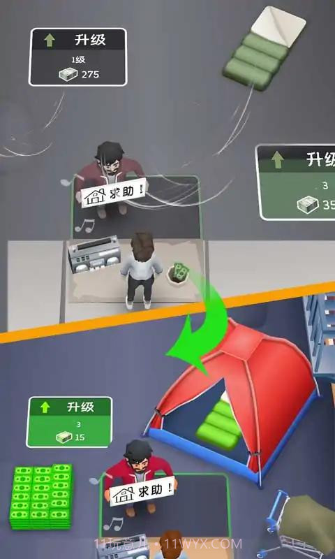 万亿富翁无广告版截图1