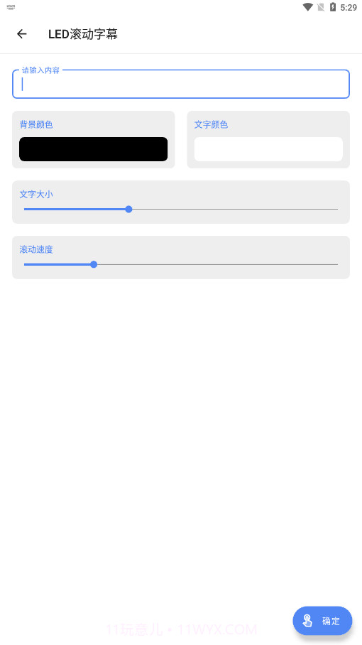 白菜工具箱截图1
