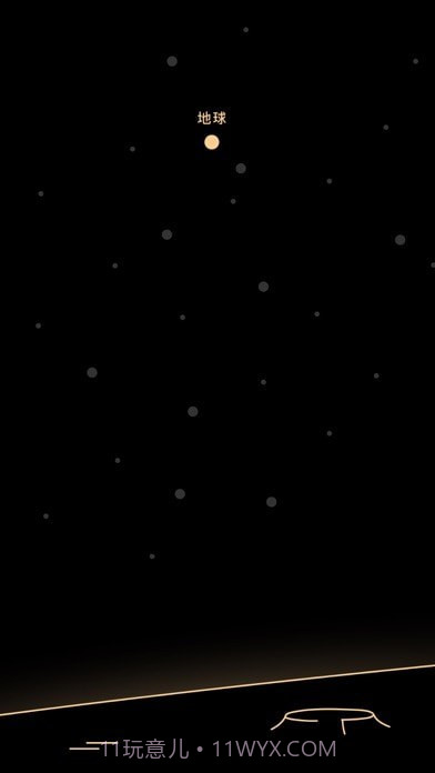 Goalo任务专注截图1