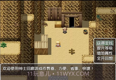 忍耐着复兴故乡吧截图1