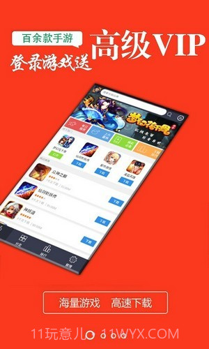 奇玩盒子截图2 奇玩盒子截图2