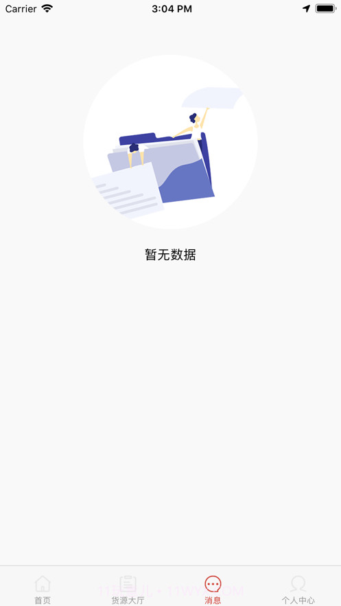 货运道截图4