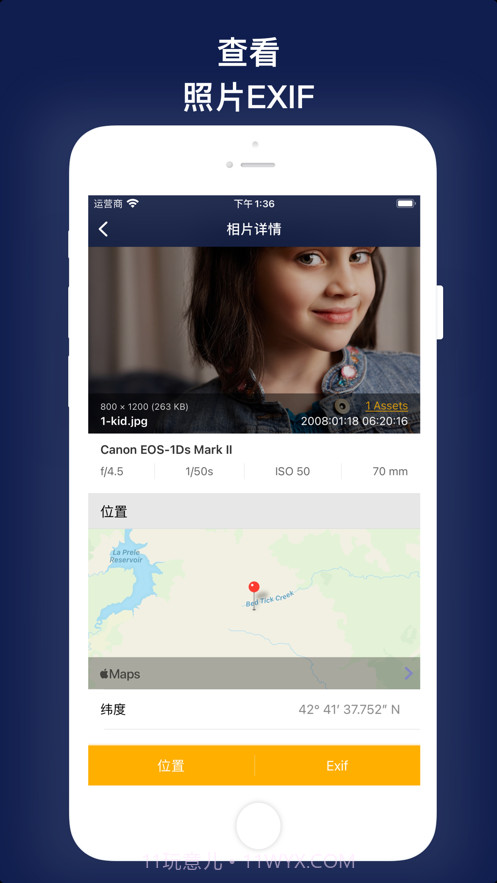 手机清理截图7 手机清理截图7