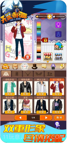 天黑请闭眼Online截图3