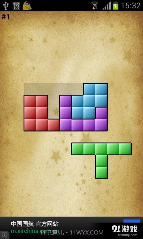 拼图游戏:进化截图3 拼图游戏:进化截图3