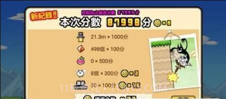 gogo猫咪大弹跳截图2 gogo猫咪大弹跳截图2