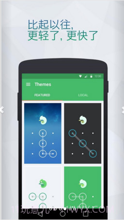 Locx应用锁截图4