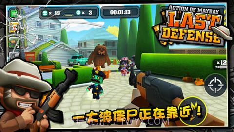 迷你行动:最后的防线截图1 迷你行动:最后的防线截图1