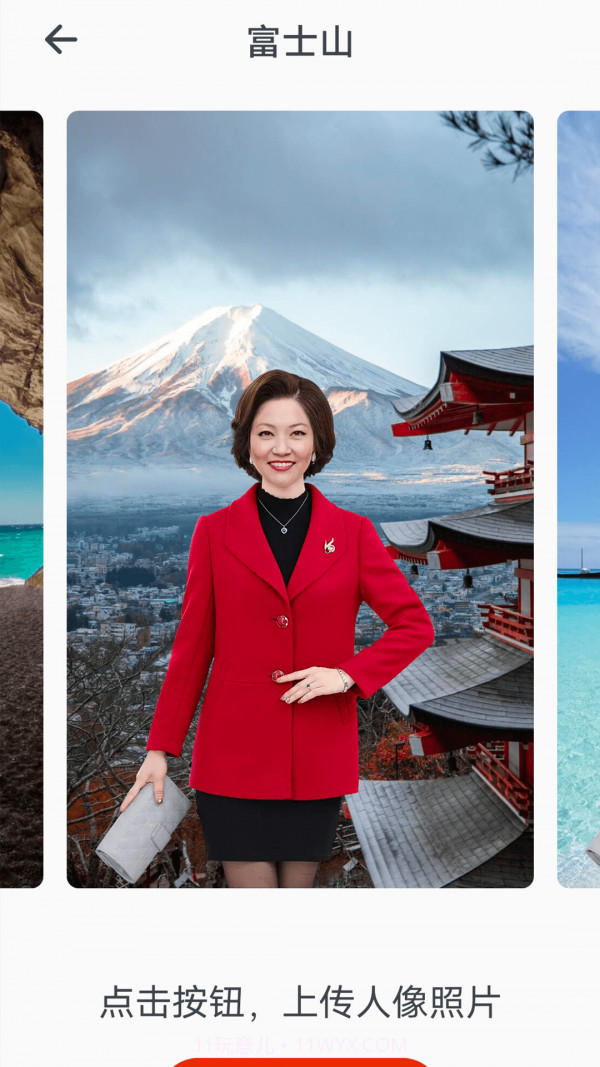 放大随心看截图2 放大随心看截图2