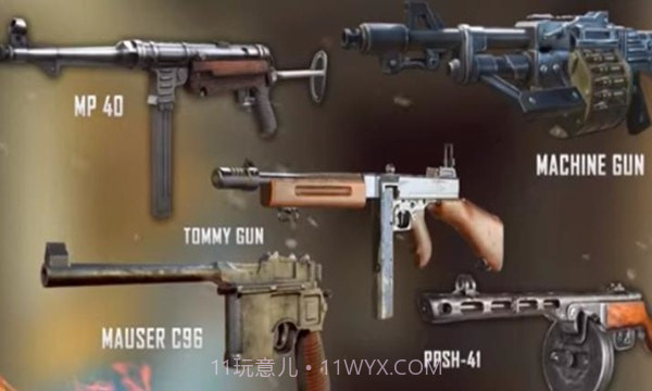 陆军小队生存战场截图2