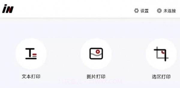 墨矽截图3 墨矽截图3