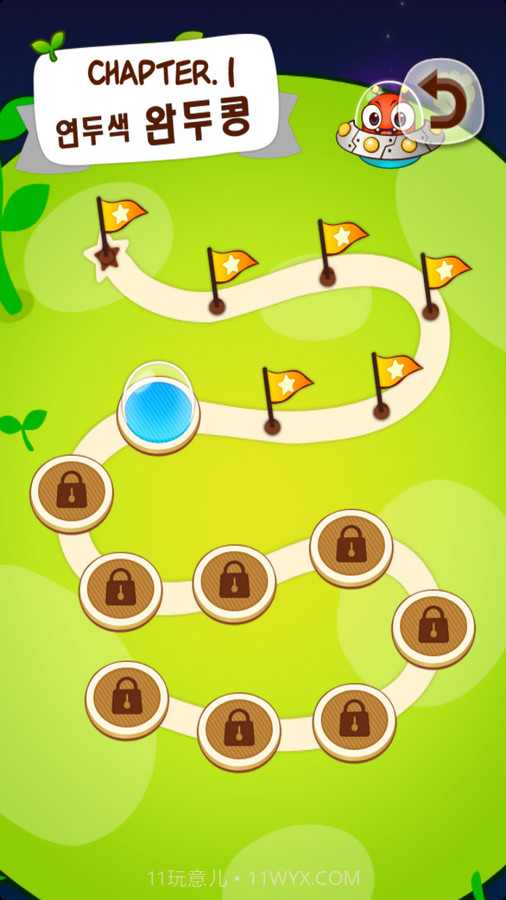 宇宙碰撞 Cosmic Bump截图5