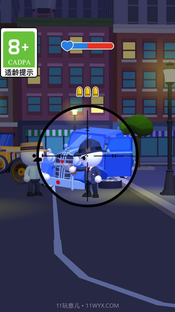 超能神枪手截图1 超能神枪手截图1