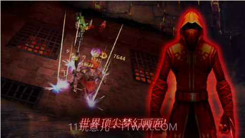 暗黑复仇者截图4 暗黑复仇者截图4