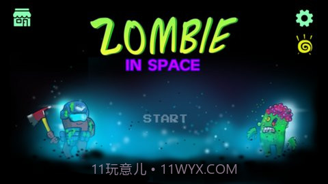 太空僵尸射手截图3