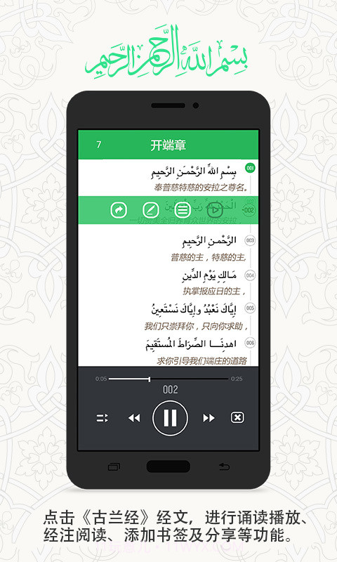 一零三章(免费礼拜)截图3