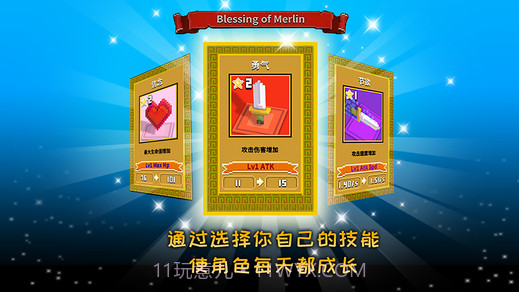 方块骑士:亚瑟王之战截图4