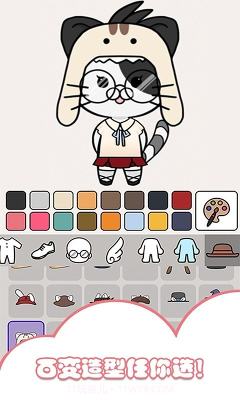 托卡迷你装扮秀截图4 托卡迷你装扮秀截图4