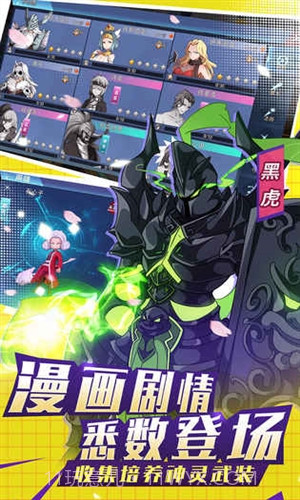 银之守墓人截图1