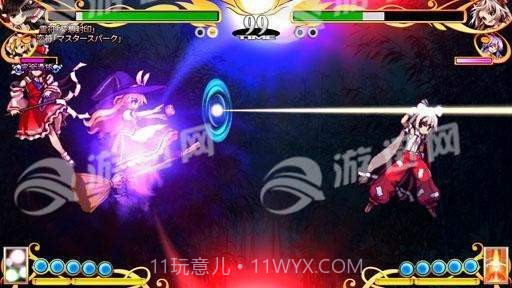 东方凭依华汉化版截图1 东方凭依华汉化版截图1