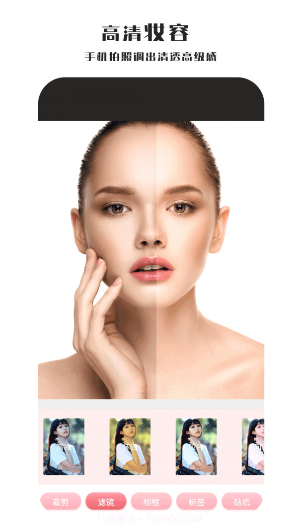 全能照相机官网截图3 全能照相机官网截图3