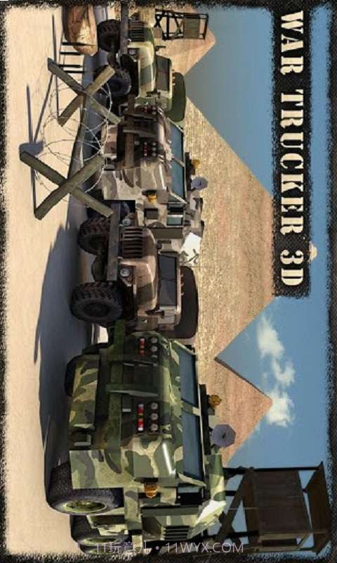 战斗救护车截图5 战斗救护车截图5