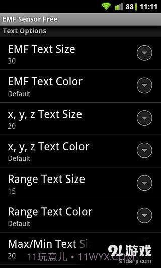 电磁场传感器截图2