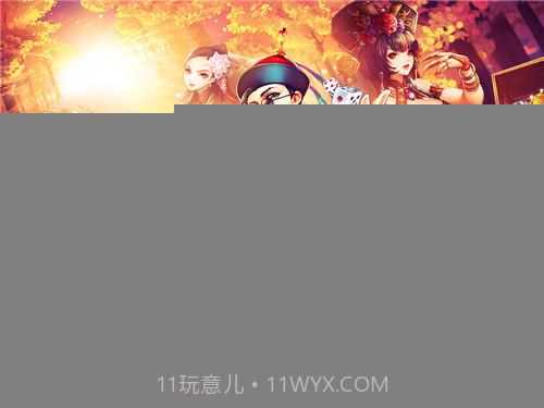 新鹿鼎记截图2 新鹿鼎记截图2