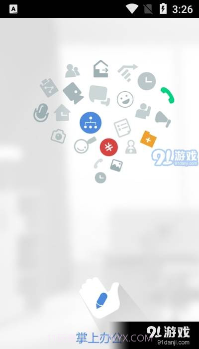 京颐掌上办公截图3 京颐掌上办公截图3