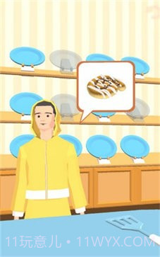 烘焙房蛋糕制作截图3 烘焙房蛋糕制作截图3