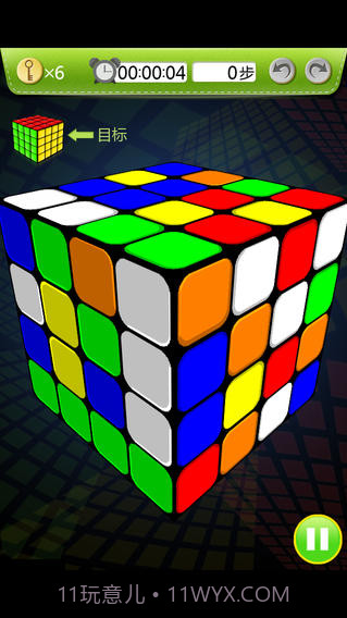 玩转魔方截图5 玩转魔方截图5