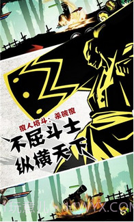 狼人格斗:杀破狼截图3 狼人格斗:杀破狼截图3