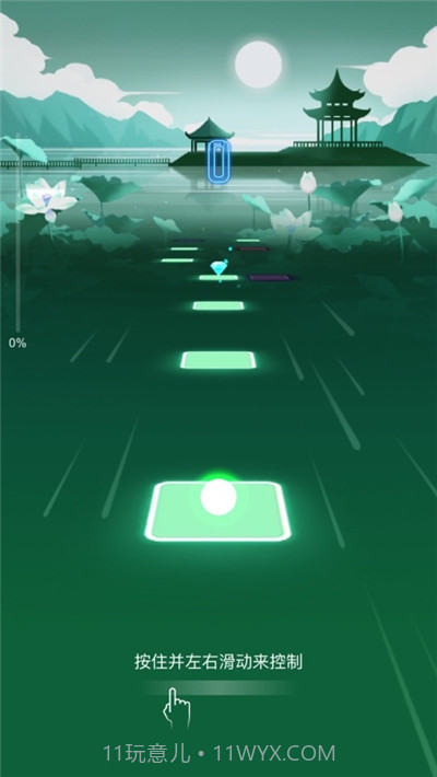 劲乐球球音乐小游戏免费版截图1 劲乐球球音乐小游戏免费版截图1