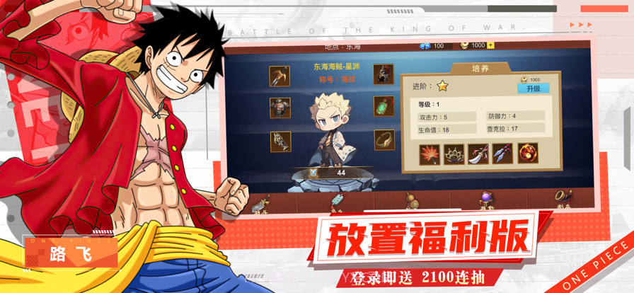 航海世界截图2 航海世界截图2