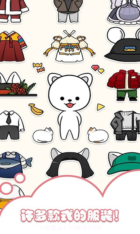 托卡迷你装扮秀截图3 托卡迷你装扮秀截图3