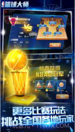 nba篮球大师刷数据辅助脚本截图2