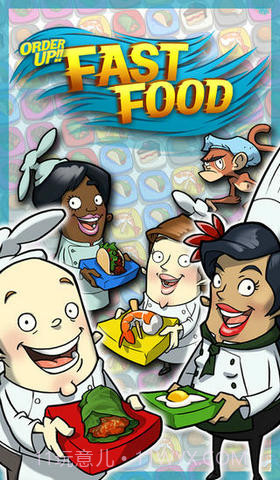美味快餐截图5