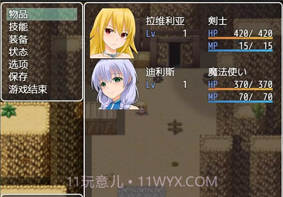 忍耐着复兴故乡吧截图2