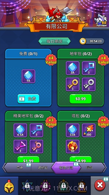 怪物杀手逃亡截图4