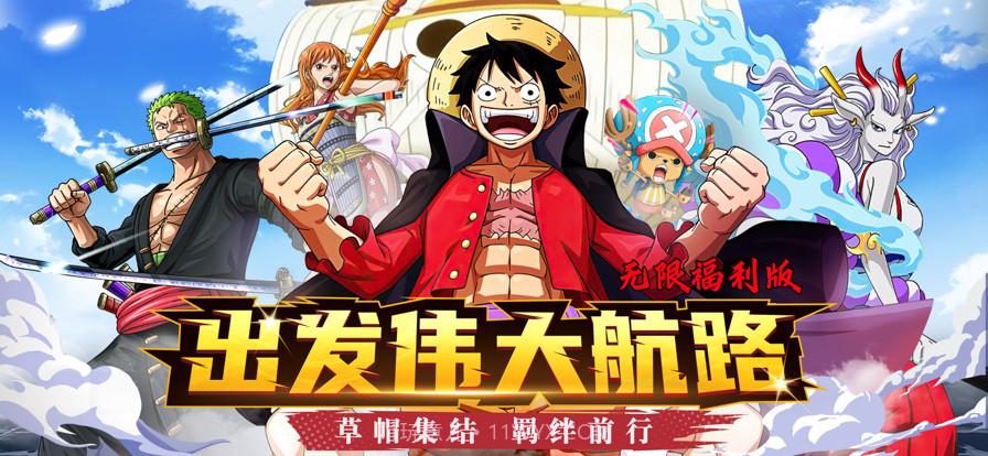 航海世界截图1 航海世界截图1