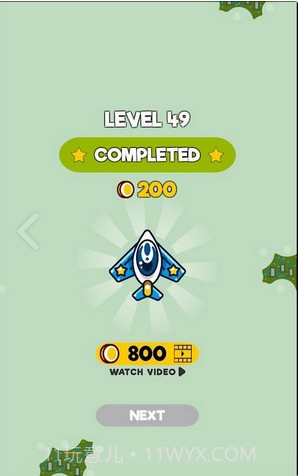 皮科飞机截图1 皮科飞机截图1