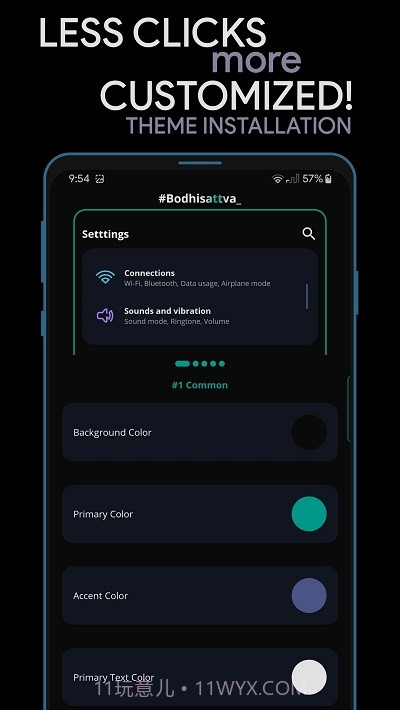 hex installer主题截图2