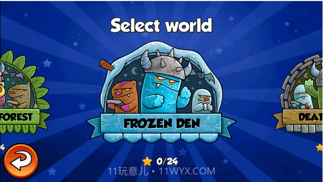 致命猎手截图5 致命猎手截图5