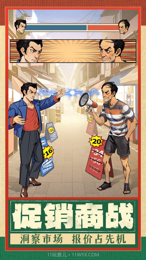 时光杂货店截图2 时光杂货店截图2