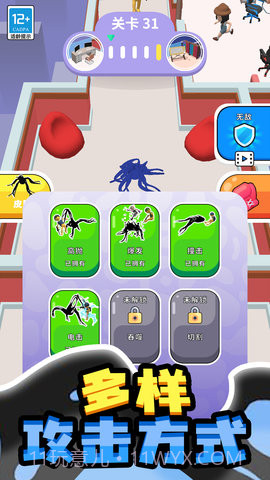 小小怪物截图3